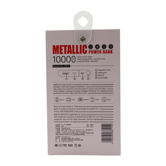 移動電源包裝盒 移動電源包裝盒