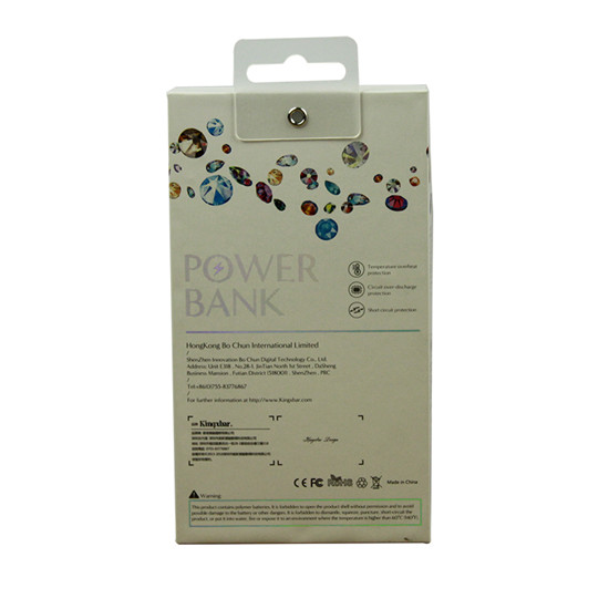 移動(dòng)電源包裝盒 移動(dòng)電源包裝盒